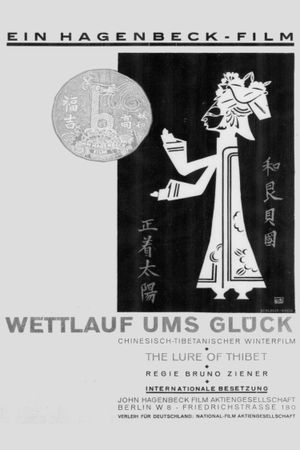 Wettlauf ums Glück's poster