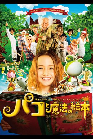 Paco and the Magical Book's poster