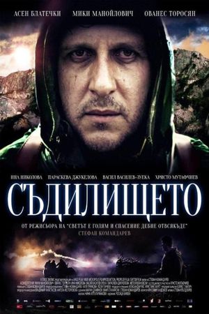 The Judgment's poster