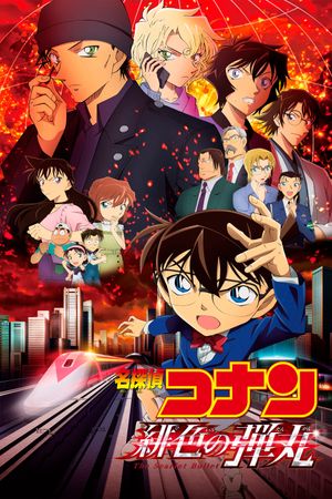 Detective Conan: The Scarlet Bullet's poster