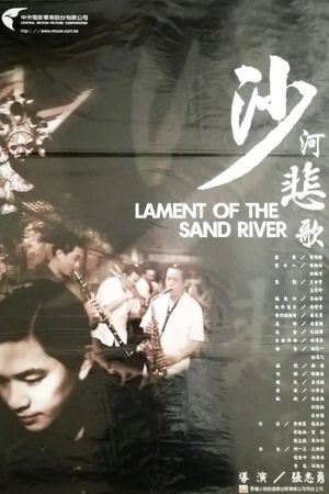 Lament of the Sand River's poster