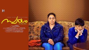 Swayam: Selfless's poster