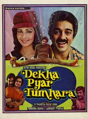 Dekha Pyar Tumhara's poster