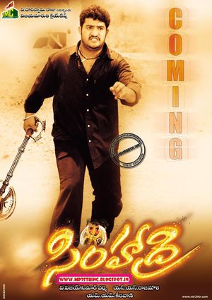 Simhadri's poster