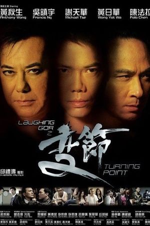 Turning Point's poster
