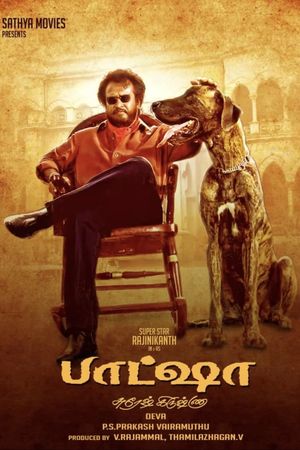 Baasha's poster