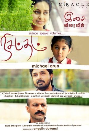 Nisabdham's poster