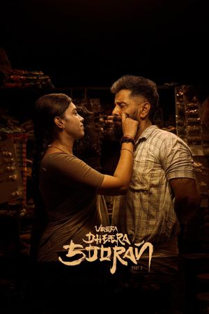 Veera Dheera Sooran: Part 2's poster