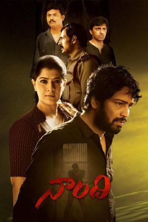 Naandhi's poster