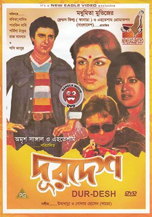 Durdesh's poster