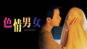 Viva Erotica's poster