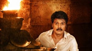 Guduputani's poster