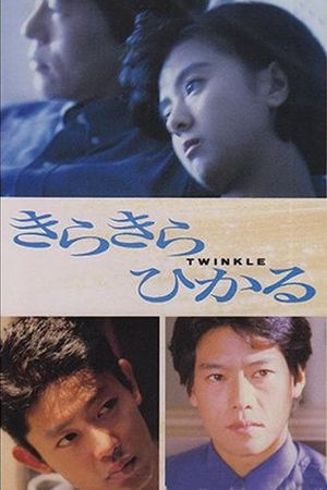 Twinkle's poster