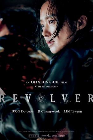 Revolver's poster