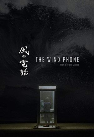 The Wind Phone's poster image