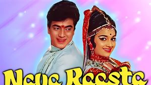 Naya Raasta's poster