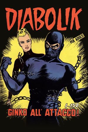 Diabolik: Ginko Attacks's poster