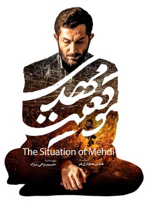 The Situation of Mehdi's poster