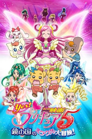 Yes! Pretty Cure 5: Kagami no Kuni no Miracle Daibouken!'s poster