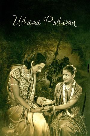 Uthama Puthiran's poster