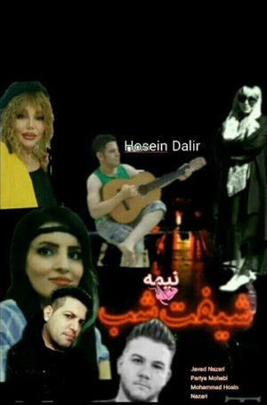 Shift e Nimeh Shab's poster
