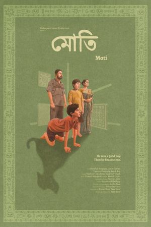 Moti's poster