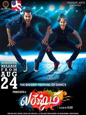 Lakshmi's poster