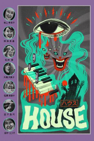 House's poster