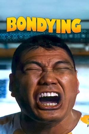 Bondying: The Little Big Boy's poster