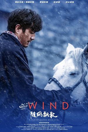 Wind's poster