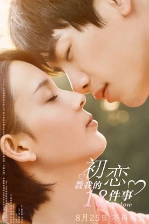 18 Things First Love Taught Me's poster