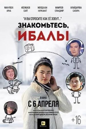 Meet Ibaly's poster