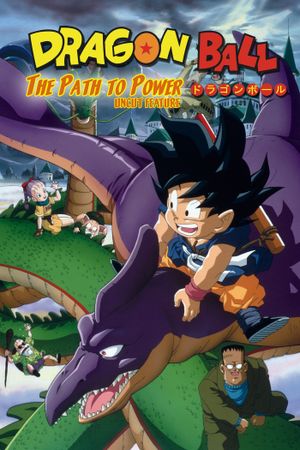 Dragon Ball: The Path to Power's poster
