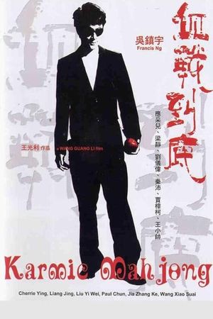 Karmic Mahjong's poster