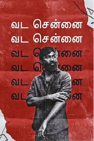 Vada Chennai's poster