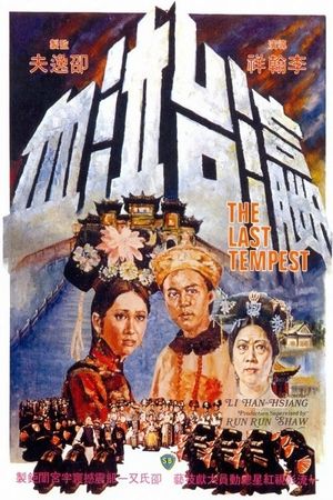 The Last Tempest's poster