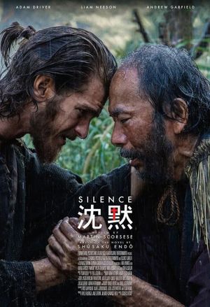 Silence's poster