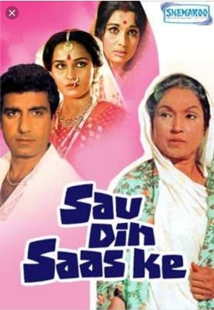 Sau Din Saas Ke's poster
