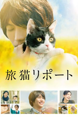 The Travelling Cat Chronicles's poster