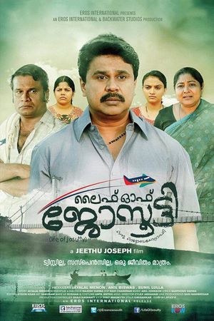Life of Josutty's poster