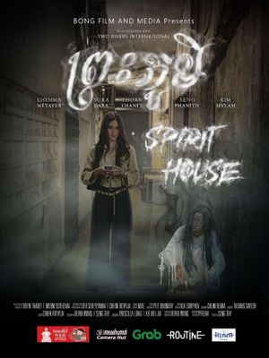 Spirit House's poster