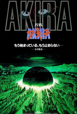 Akira's poster