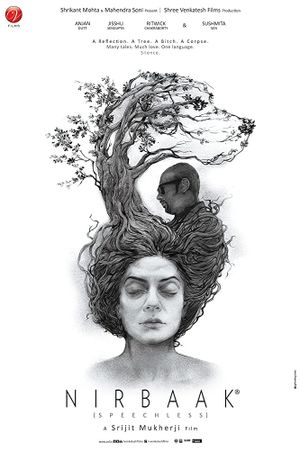 Nirbaak's poster