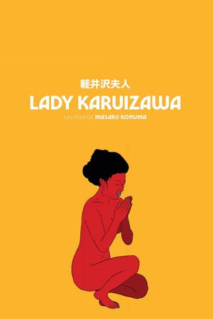 Lady Karuizawa's poster