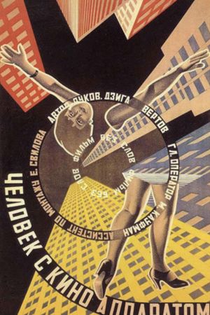 Man with a Movie Camera's poster
