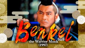 Benkei's poster