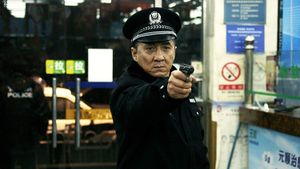 Police Story: Lockdown's poster