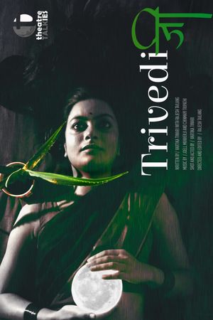 Trivedi Ji's poster