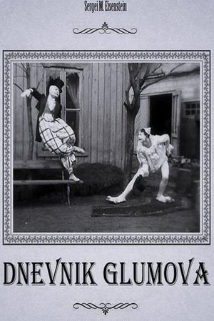 Glumov's Diary's poster