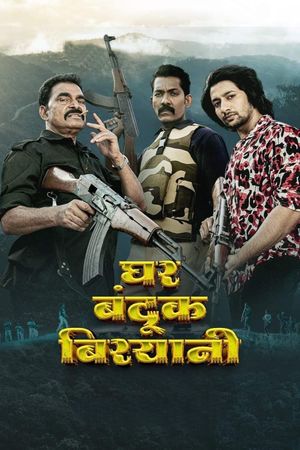 Ghar Banduk Biryani's poster